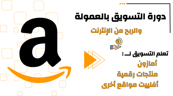 دورة الربح من إنشاء قنوات الكاش كاو (31)