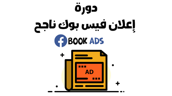 دورة الربح من إنشاء قنوات الكاش كاو (34)